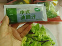 一號農(nóng)場開袋即食意式風(fēng)情沙拉150g*3混合蔬菜沙拉包輕食健身代餐源頭直發(fā) 曬單實拍圖