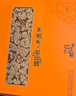 西鳳酒 國花瓷20年 52度 500ml*2瓶 禮盒裝 鳳香型白酒 中秋節(jié)送禮 曬單實(shí)拍圖