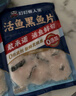 叮叮懶人菜黑魚(yú)片250g*3袋 免漿黑魚(yú) 海鮮火鍋酸菜魚(yú)食材海鮮粥半成品預制菜 曬單實(shí)拍圖