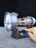 NIKOLA TOY暴力Trent900動(dòng)力加強渦扇發(fā)動(dòng)機模型飛機引擎創(chuàng  )意生日禮物送孩子 曬單實(shí)拍圖