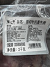 膳之牛&農夫好牛 阿根廷草飼原切大塊牛肉凈重4斤 帶筋膜生鮮牛肉 曬單實(shí)拍圖