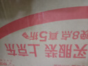 NEW BALANCE男款運動(dòng)休閑針織跑步長(cháng)褲  MP23502-BK L(身高175cm） 曬單實(shí)拍圖