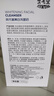 OHBT377氨基酸洗面奶300g美白淡斑提亮膚色男女士祛痘黑頭粉刺潔面乳 曬單實(shí)拍圖