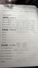 2025新 鐘書(shū)金牌 金試卷一二三四五六年級七八九年級上下冊語(yǔ)文數學(xué)英語(yǔ)123456789年級上下冊第一學(xué)期/第二學(xué)期上海滬教版教材配套教輔中學(xué)分層訓練單元測試易錯專(zhuān)項期中期末卷 5年級上（數學(xué)） 曬單實(shí)拍圖