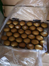 佳沛（zespri）新西蘭  陽光金果33粒原箱單果101-114g 中秋水果禮盒 獼猴桃 曬單實拍圖