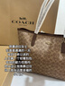 蔻馳（COACH）【品牌直供】女士CITY 33經(jīng)典標志大號托特包單肩包CV976IMXHE 曬單實拍圖