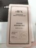 HBN水乳套裝視黃醇A醇早C晚A發(fā)光水補(bǔ)水提亮保濕生日禮物送女友 曬單實(shí)拍圖