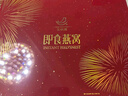 艾尚燕即食燕窩75g*15瓶禮盒【七夕節(jié)禮物】禮品送長輩 孕婦補品營養(yǎng)品 曬單實拍圖
