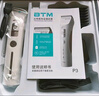 比特美 P3理發(fā)器電推剪專(zhuān)業(yè)發(fā)廊店家專(zhuān)用電動(dòng)剃頭美發(fā)電推子 BTM-P3白色 曬單實(shí)拍圖