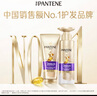 潘婷三分鐘奇跡護發(fā)素多效180ml*7京東自營(yíng)發(fā)膜級滋養柔順留香 曬單實(shí)拍圖