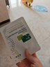 敷爾佳醫(yī)用重組III型人源化膠原蛋白貼 綠膜2片試用旅行裝 YMRC-W-T-1 曬單實(shí)拍圖