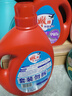 雕牌 除菌馨香洗衣液 薰衣草香 3.5kg*2瓶 除菌率99%(新老包裝隨機(jī)發(fā) 曬單實(shí)拍圖