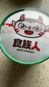 食族人6桶836g 豌豆酸辣粉*2火辣爆肚粉*2花甲粉2整箱 沖泡夜宵 曬單實拍圖
