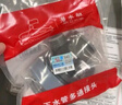 潛水艇（Submarine）廚房下水三通 洗碗機凈水器下水管三通接頭三合一下水道防臭神器 【11】水槽管+凈水器+前置 曬單實拍圖