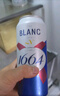 kronenbourg 1664白啤酒500ml*12罐精釀小麥風(fēng)味啤酒整箱裝喜酒蘇超禮盒裝 曬單實(shí)拍圖