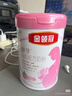 伊利金領冠舒孕 孕產婦奶粉750g【新老包裝隨機發(fā)貨】 曬單實拍圖