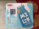 三元小方白純牛奶200ml*24盒 100%生牛乳 中秋送禮 曬單實(shí)拍圖