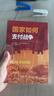 國家如何支付戰爭 政治經(jīng)濟與軍事策略深度解析 經(jīng)濟與戰術(shù)之間幾點(diǎn)至關(guān)重要的聯(lián)系 商務(wù)印書(shū)館出版 曬單實(shí)拍圖