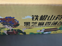 麥酥園餅干鐵棍山藥薄脆餅芝麻糖尿病人無(wú)糖精健康休閑零食品孕婦520g 曬單實(shí)拍圖