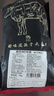 澳牛日記 澳洲和牛谷飼M5原切牛排 凈重2斤 雪花牛排生鮮牛扒冷凍 曬單實(shí)拍圖