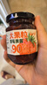 云山半大顆粒藍(lán)莓醬+草莓醬300g果肉添加≥90%兒童0脂肪無添加面包涂抹 曬單實(shí)拍圖