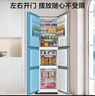 海爾（Haier）冰箱283升三開(kāi)門多門超薄冰箱一級(jí)能效風(fēng)冷無(wú)霜-30℃深冷速凍變頻家用小容量節(jié)能冰箱 左右開(kāi)門可調(diào)+食品級(jí)安全材質(zhì)+風(fēng)冷無(wú)霜+黑金凈化 曬單實(shí)拍圖