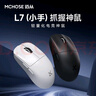邁從（MCHOSE）L7Pro無線鼠標游戲電競三模2.4G藍牙有線PAW3395可充電便攜輕量化人體工學臺式筆記本 L7 Pro（ 小手）白色 - 【抓握神鼠】 曬單實拍圖