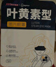 超亞葉黃素蒸汽眼罩熱敷緩解眼疲勞發(fā)熱敷貼男女學(xué)生潤目睡眠護(hù)眼30片 曬單實(shí)拍圖