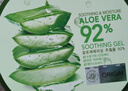 自然樂(lè )園（Nature Republic）蘆薈膠曬后修復補水保濕身體乳液面霜男士貼貼霜蘆薈膏凝膠300ml 曬單實(shí)拍圖