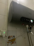 史密斯蘭堡【免費(fèi)上門安裝】熱水器電熱水器家用洗澡速熱儲(chǔ)水式2200瓦扁桶雙膽一級(jí)能效40升50升60升出水?dāng)嚯?【60升】2200W免換鎂棒+出水?dāng)嚯?觸屏遙控 曬單實(shí)拍圖