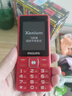 飛利浦（PHILIPS）老年人手機4G全網(wǎng)通超長待機大聲音大屏大字體兒童中小學(xué)生老人專用按鍵功能機備用 E536絢麗紅 曬單實拍圖