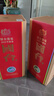 國臺 國標酒 醬香型白酒 53度 558ml*6瓶 整箱裝 真實(shí)年份酒 曬單實(shí)拍圖