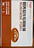 用友憑證紙KPJ105 A4豎版激光金額記賬憑證紙【70g-經(jīng)典款】297*210mm 500份/包 2包/箱 用友憑證打印紙 曬單實(shí)拍圖