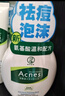 曼秀雷敦（Mentholatum）樂膚潔氨基酸潔面泡沫150ml*2 抗痘溫和不緊繃男女士水楊酸洗面奶 曬單實拍圖