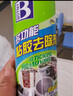 保賜利（BOTNY）除膠劑洗膠水神器不干膠去膠強(qiáng)力清除劑清洗玻璃貼紙清潔膠 曬單實(shí)拍圖