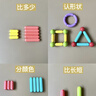魔磁玩家（ MAGPLAYER）百變磁力棒兒童玩具150件大顆粒磁力積木拼插3-6歲男女孩生日禮物 曬單實拍圖