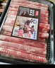 匯柒鮮 厚切羔羊肉片 1斤/袋 國產(chǎn)散養(yǎng)羔羊冷凍火鍋食材 曬單實拍圖