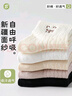 佰姿緣諸暨襪子女士春秋季中短筒襪純棉無(wú)骨可愛(ài)小熊白色夏季薄款月子襪 【十雙裝】米白4+米紫3+米色3 均碼 【收藏加購優(yōu)先發(fā)貨】 曬單實(shí)拍圖