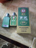 霸王洗發(fā)水男士防脫育發(fā)控油去屑洗發(fā)露側柏葉人參滋養(yǎng)洗頭膏408ml 曬單實拍圖