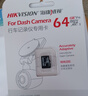 HIKVISION 海康威視行車記錄儀C6LITE  2K超高清星光夜視 語音聲控遠(yuǎn)程查看 曬單實(shí)拍圖