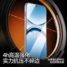 閃魔適用oppofind x8ultra鋼化膜 oppofindx8ultra鏡頭膜手機膜OPPO手機鋼化高清全玻璃貼膜保護膜 x8ultra【鉆石鏡頭膜】2片+工具 OPPO Find X8 Ult 曬單實(shí)拍圖