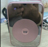 索愛(ài)（soaiy） S350UHF無(wú)線(xiàn)小蜜蜂擴音器教師專(zhuān)用藍牙音箱音響防嘯叫TF卡U盤(pán)喇叭麥克風(fēng)導游鬧鐘戶(hù)外便攜式 金 曬單實(shí)拍圖