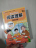 魯濱遜漂流記騎鵝旅行記愛(ài)麗絲漫游奇境六年級下冊必讀正版的課外書(shū)原著(zhù)完整版快樂(lè )讀書(shū)吧6六下閱讀書(shū)籍湯姆索亞歷險記閱閱美草原 【5冊 送考點(diǎn)】六年級下冊必讀+閱讀理解 曬單實(shí)拍圖