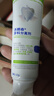 沃朗森醫(yī)用牙膏狀抑菌除口臭去口氣重嘴巴臭口有異味難聞去黃去牙漬煙漬牙垢牙結(jié)石專用小蘇打牙科分離劑1盒 曬單實(shí)拍圖