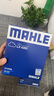 馬勒（MAHLE）帶炭PM2.5空調(diào)濾芯LAK1282(新科魯茲邁銳寶XL昂科威英朗探界者XT5 曬單實(shí)拍圖