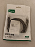 綠聯(lián)USB3.0數(shù)據(jù)線公對(duì)公 移動(dòng)硬盤盒高速傳輸雙頭USB連接線 筆記本接散熱器機(jī)頂盒 1米 黑 60525 曬單實(shí)拍圖