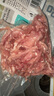龍大肉食 豬后腿肉絲1斤 出口日本級(jí) 免切精肉豬腿肉后臀尖豬肉 豬肉絲 曬單實(shí)拍圖