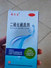 迪賽諾 希爾生二硫化硒洗劑2.5%*100g  適用于去頭屑、頭皮脂溢性皮炎、花斑癬(汗斑) 二硫化硒洗發(fā)水 二氧化硒 非酮康唑 曬單實拍圖
