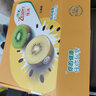 佳沛（zespri）新西蘭陽(yáng)光金果 8個(gè)裝 特大果單果122-146g 中秋水果禮盒 獼猴桃 曬單實(shí)拍圖
