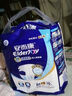 安而康（Elderjoy）貼身防漏成人紙尿片M80片62*34cm漏尿護墊尿片老人附網(wǎng)褲男女 曬單實(shí)拍圖